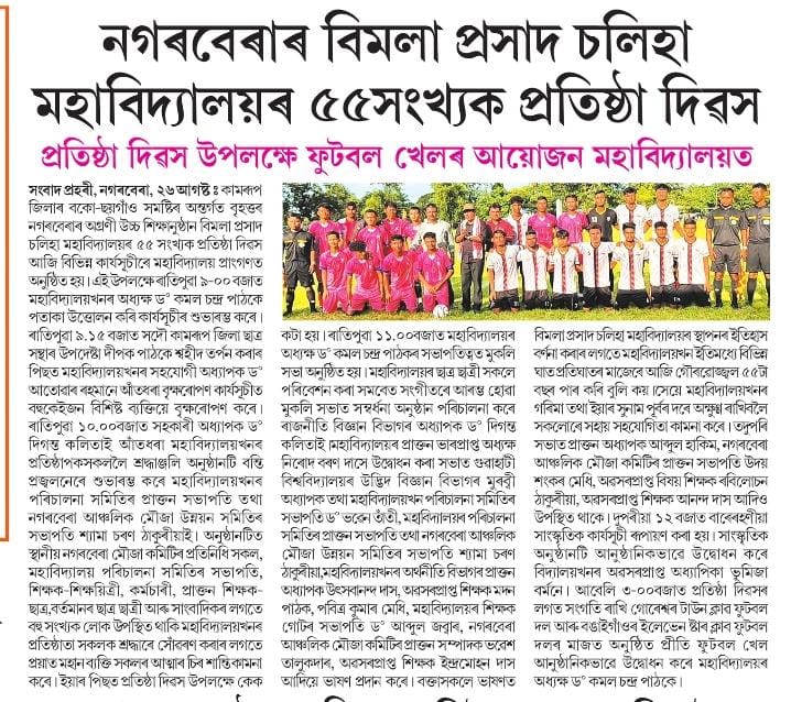 News clips
