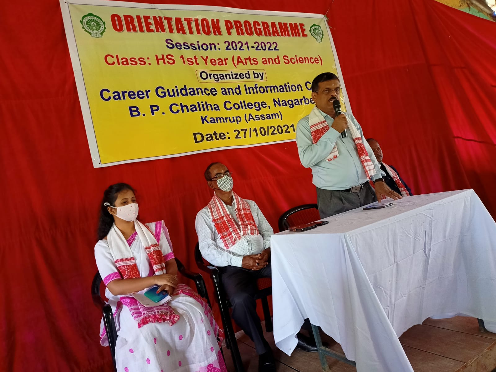 BP Chaliha College