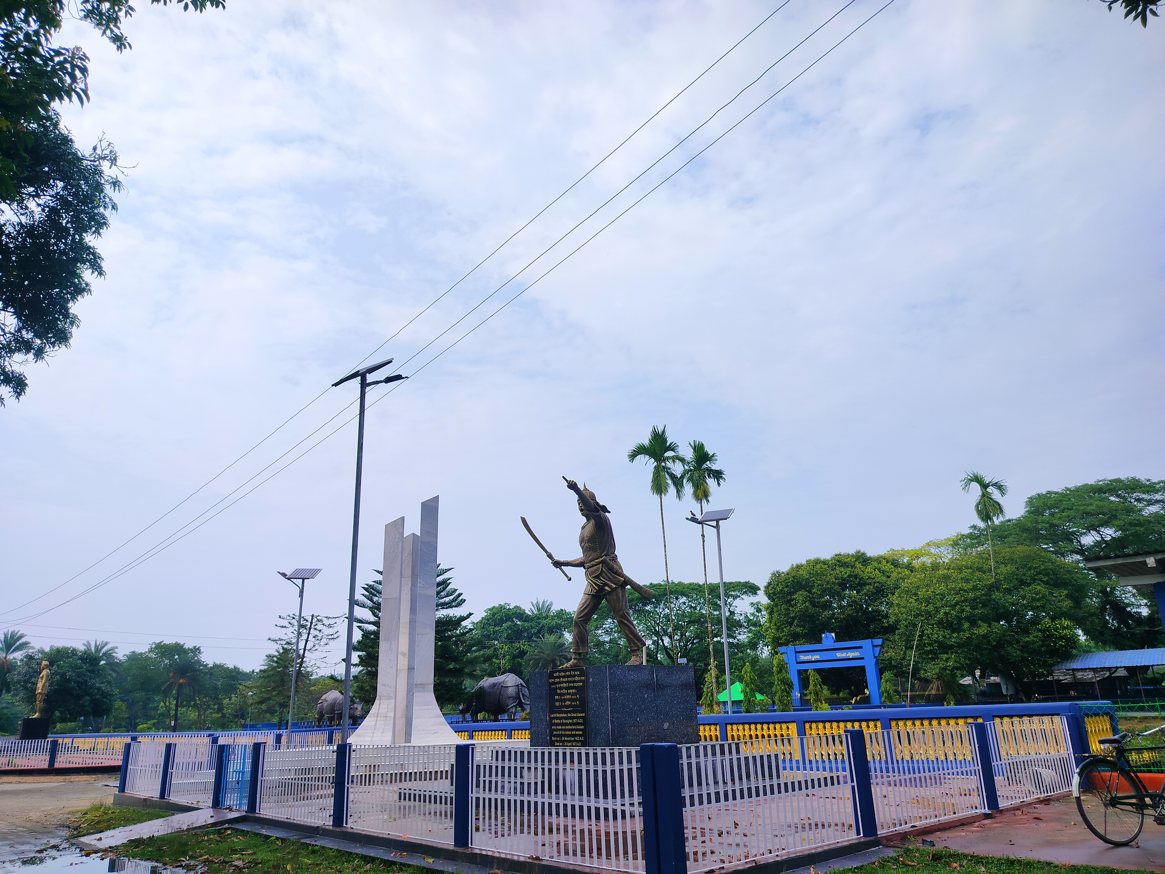 Bimala Prasad Chaliha College