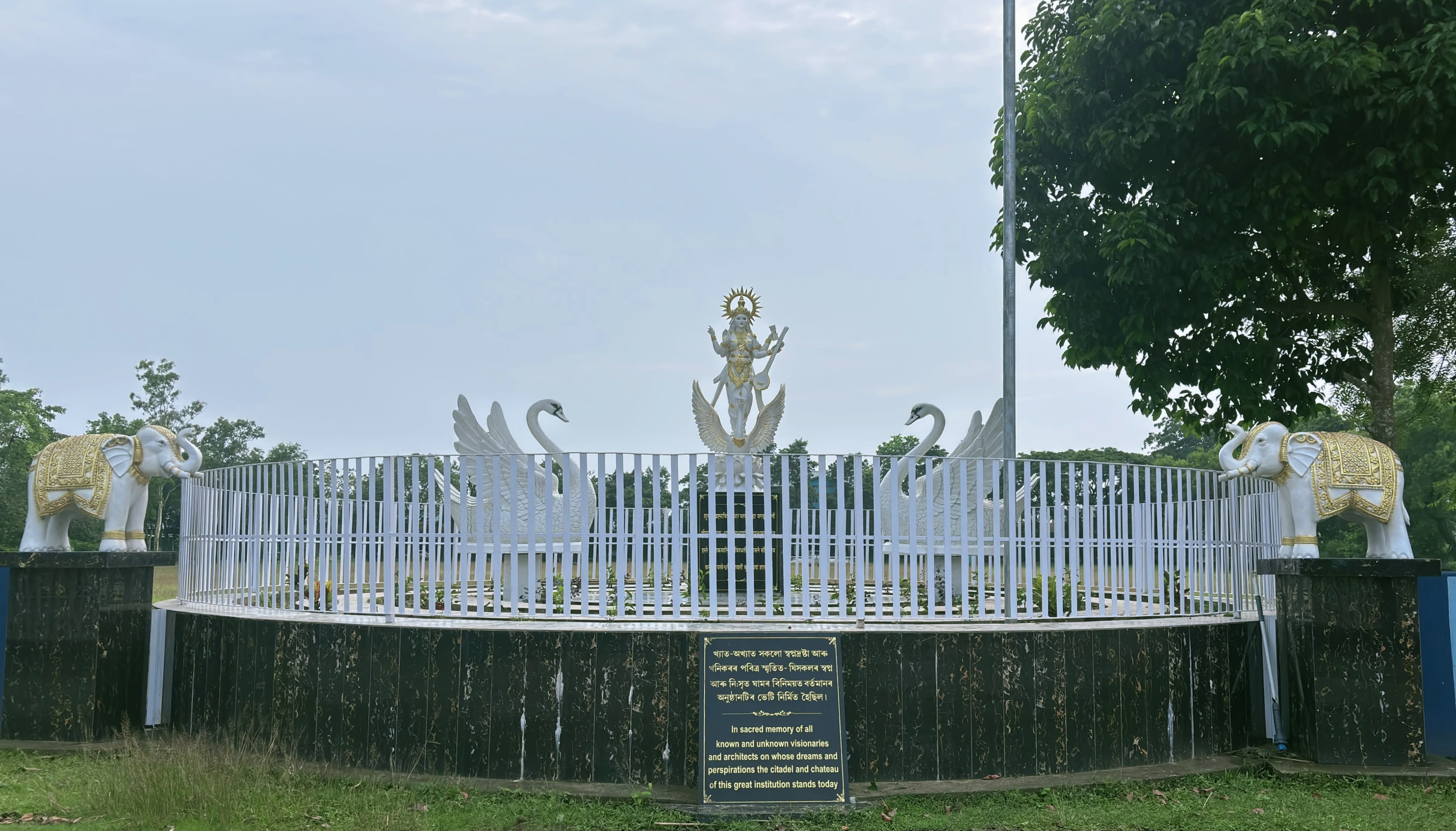 Bimala Prasad Chaliha College